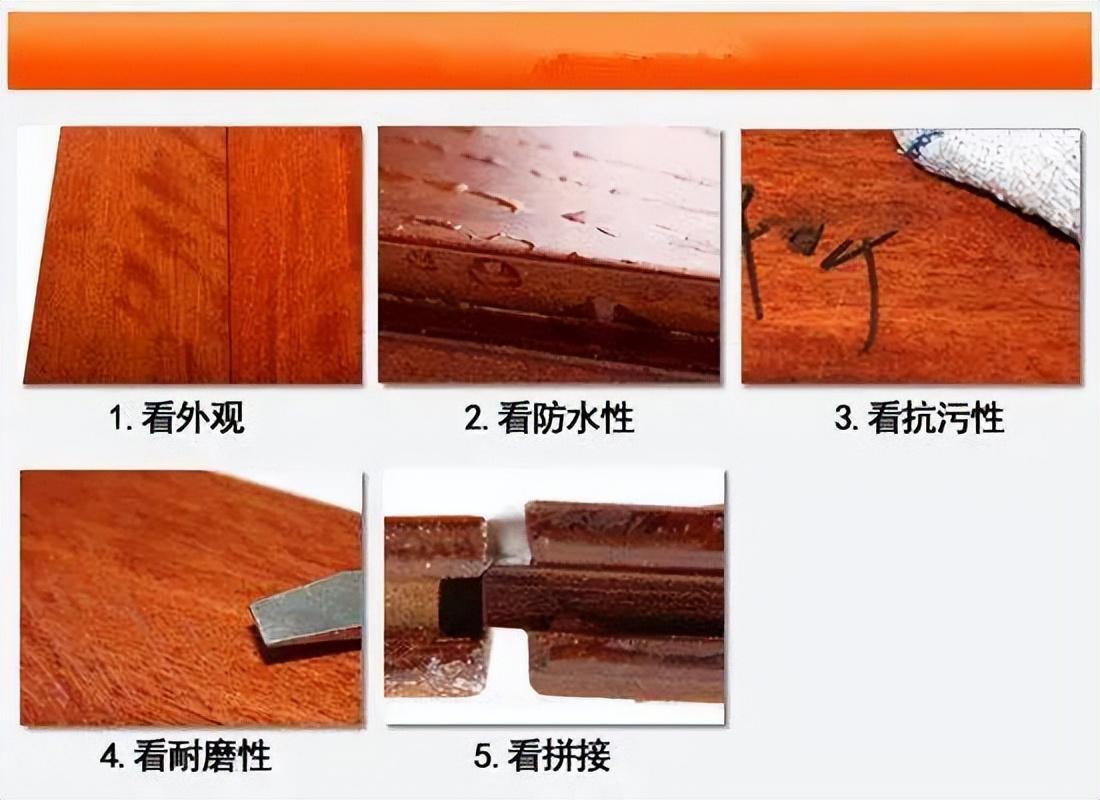 木地板怎么买?实木、强化、实木复合区别在哪,从80/平到600/平,18款木地板作业带你血战六一八~