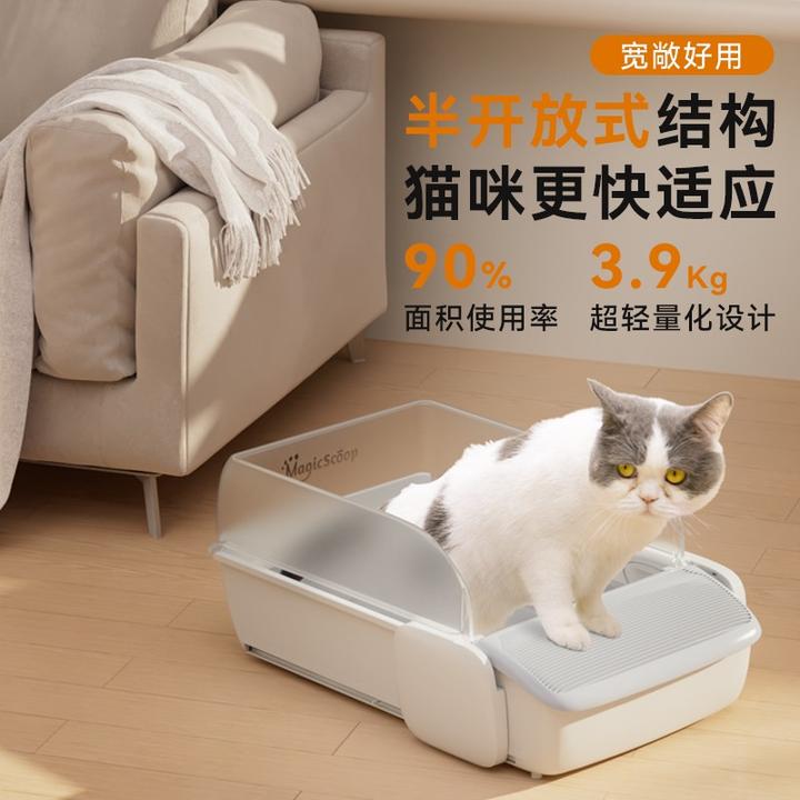 预算不高推荐魔铲智能猫砂盆 - 知乎
