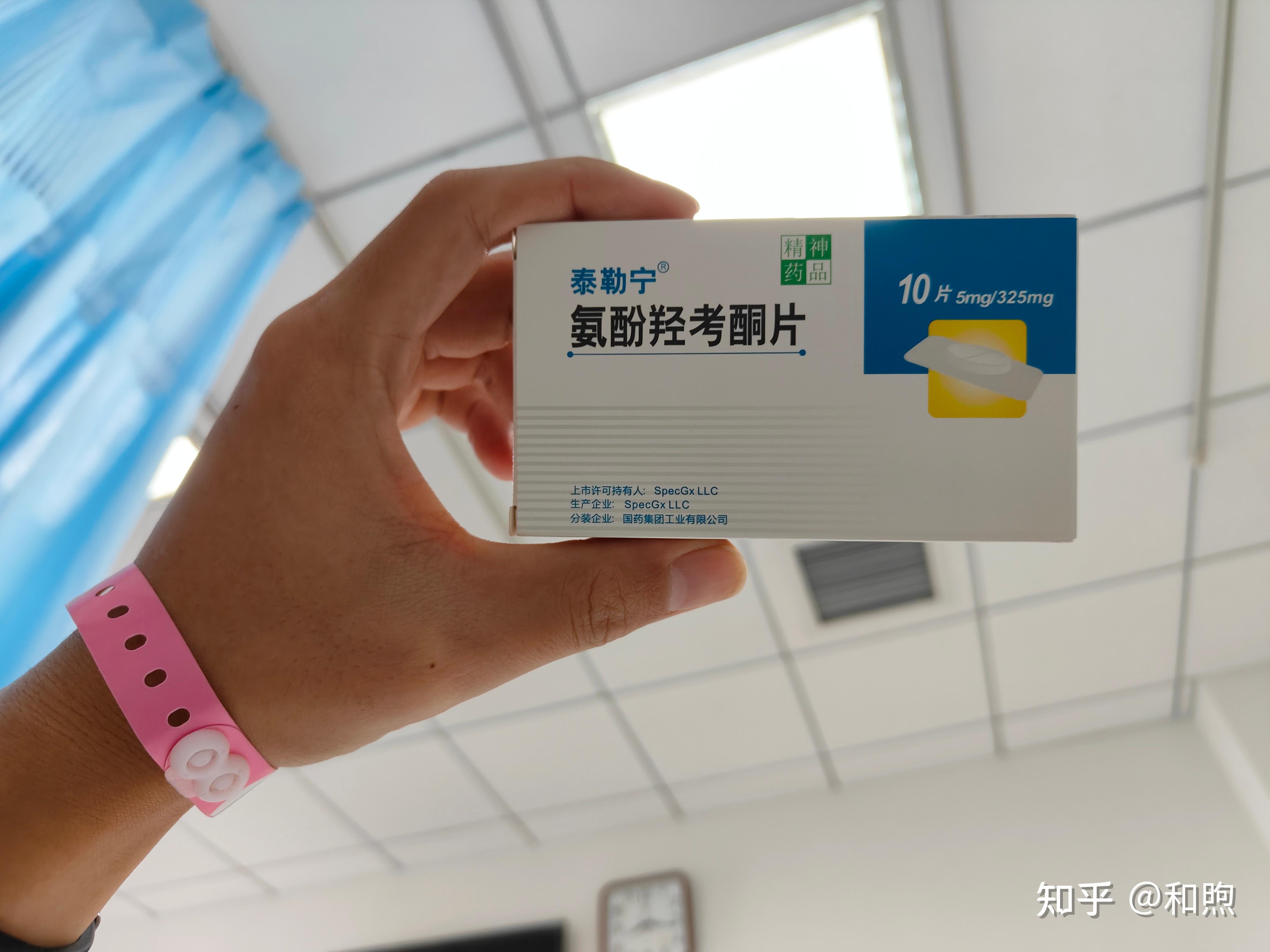 医生在什么情况下会开阿片类止痛药