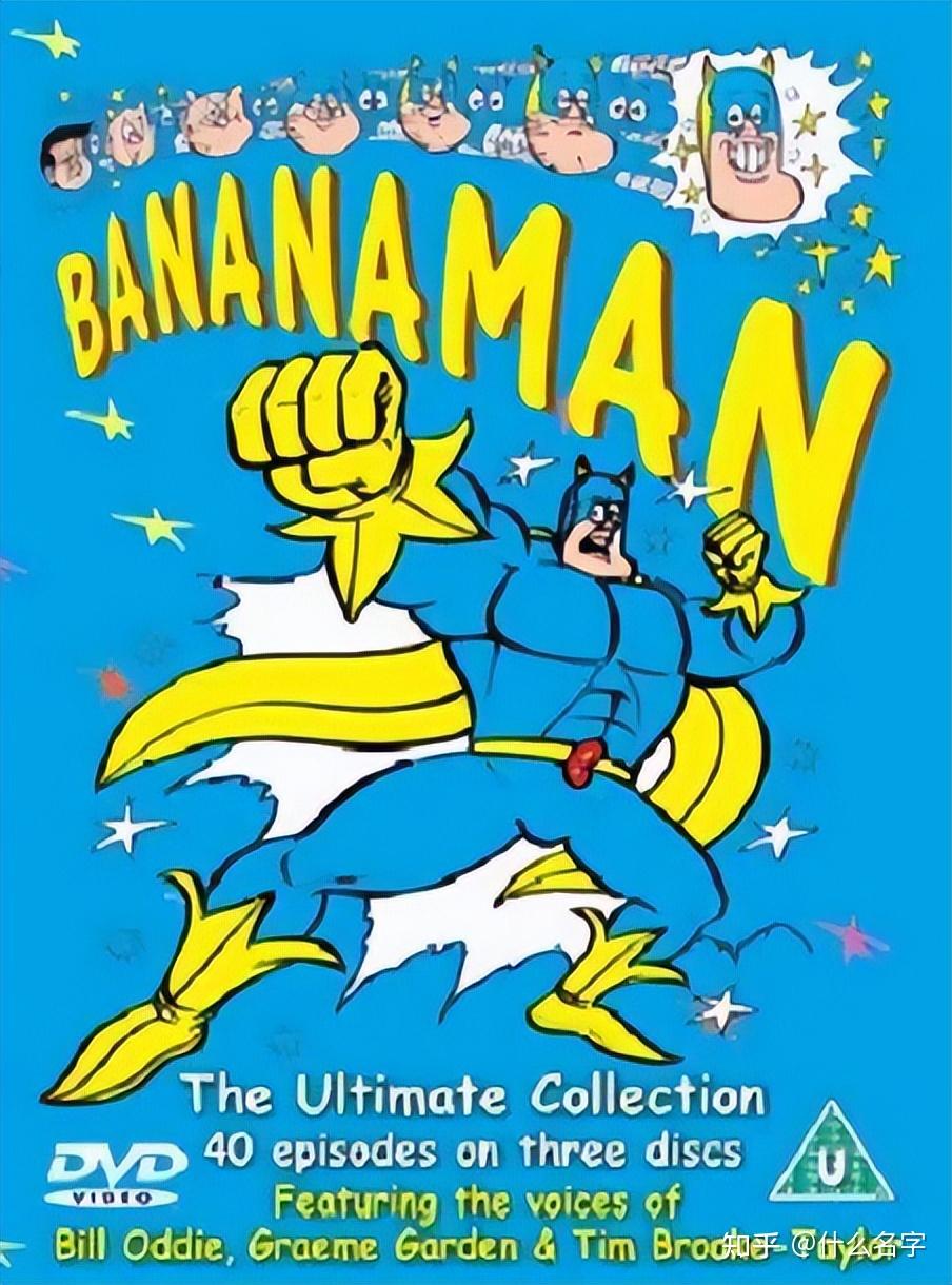 那些年看过的动画片10（第十部分：50部） - 知乎