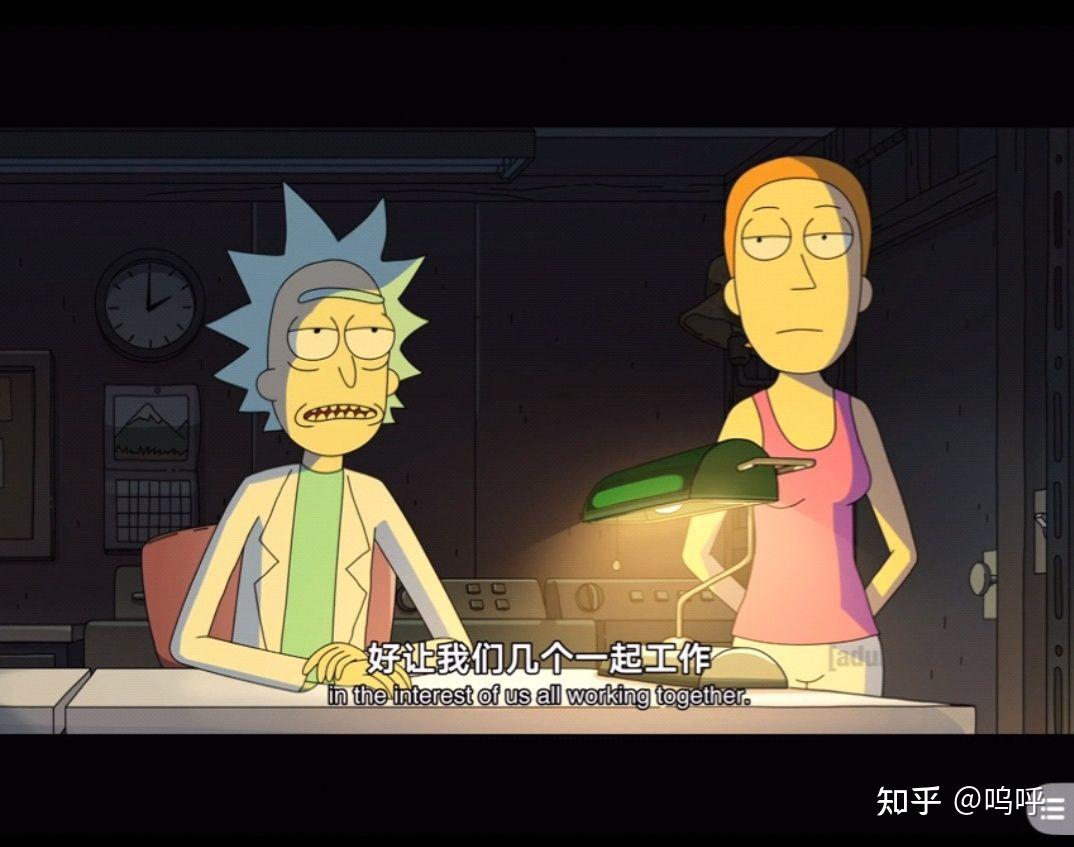 如何評價動畫瑞克和莫蒂rickandmorty第五季第七集