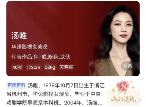 拆解丁未日柱:为何温柔与狠决,会在同一人身上出现? - 知乎