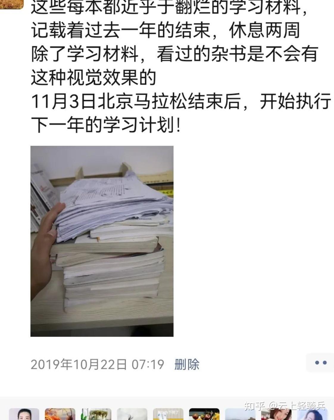 23年cpa註冊會計師成績出爐你考得怎麼樣查完成績是一種什麼心情