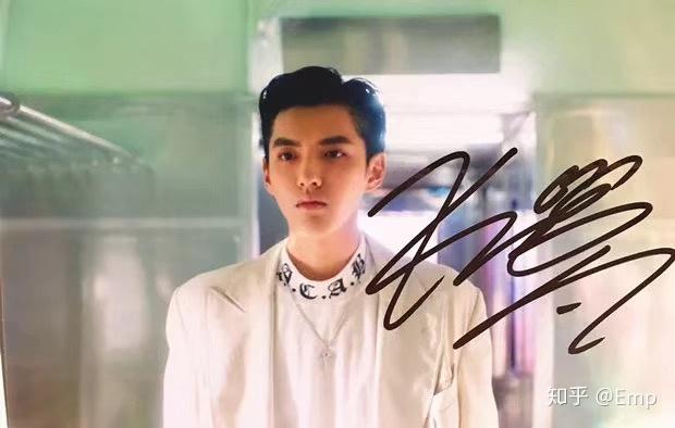 怎样弄到吴亦凡的签名?