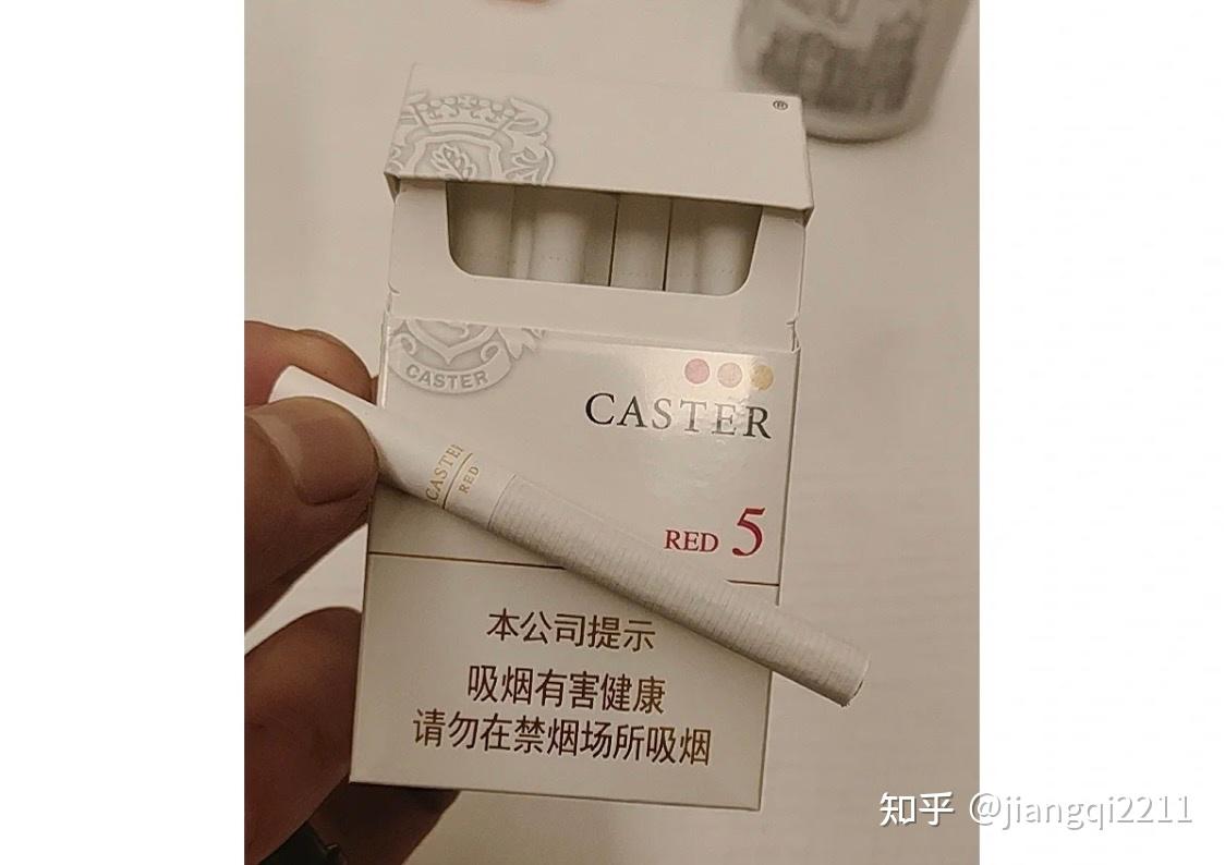 caster卡斯特5中免佳士达