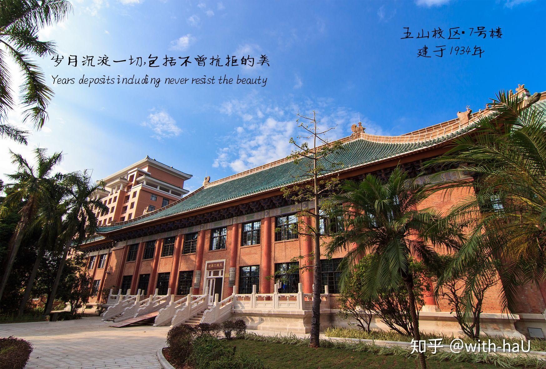 华南理工大学的校园环境如何？ - 知乎