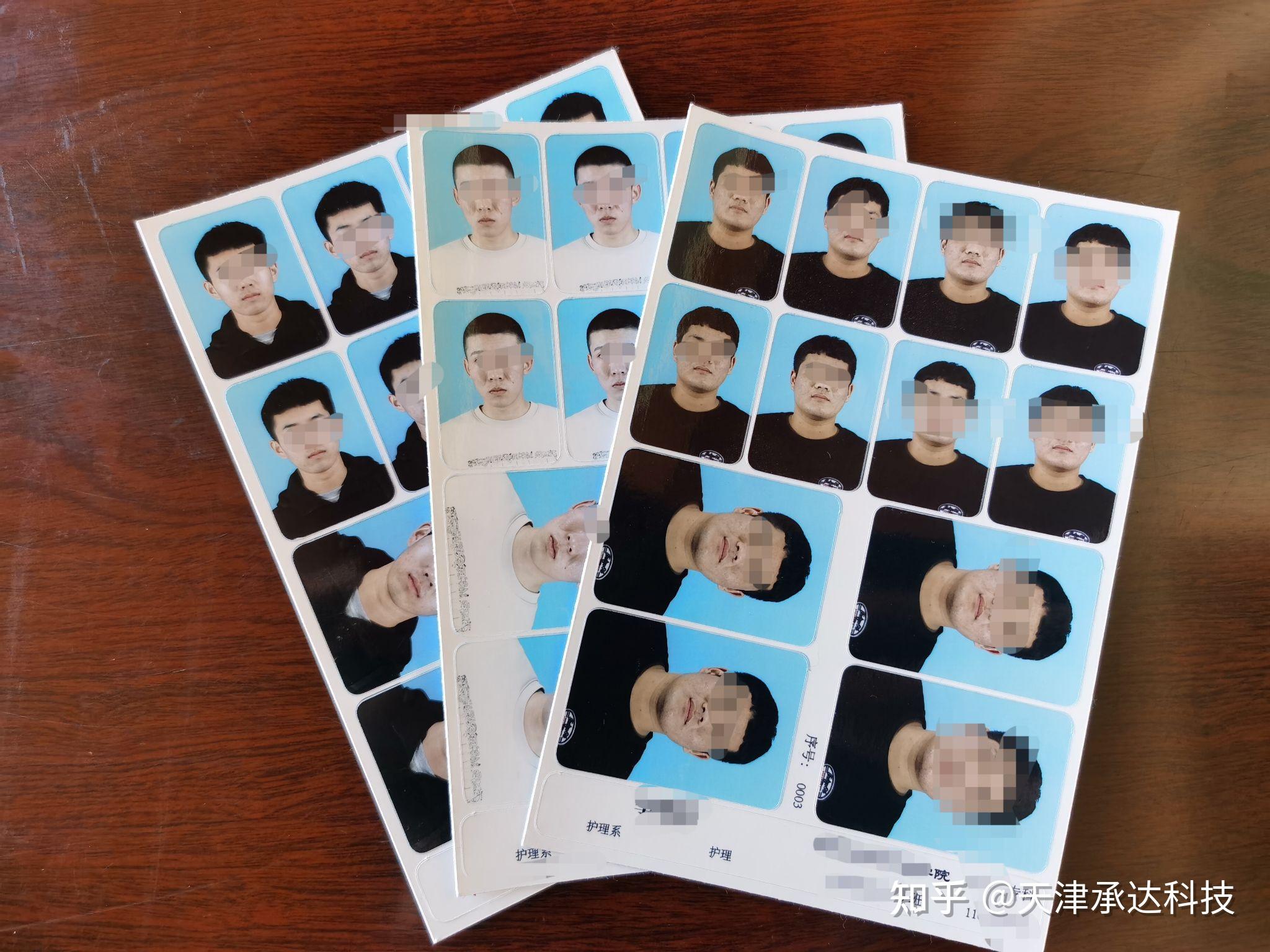 大学生证件照 背胶免裁剪证件照 - 知乎