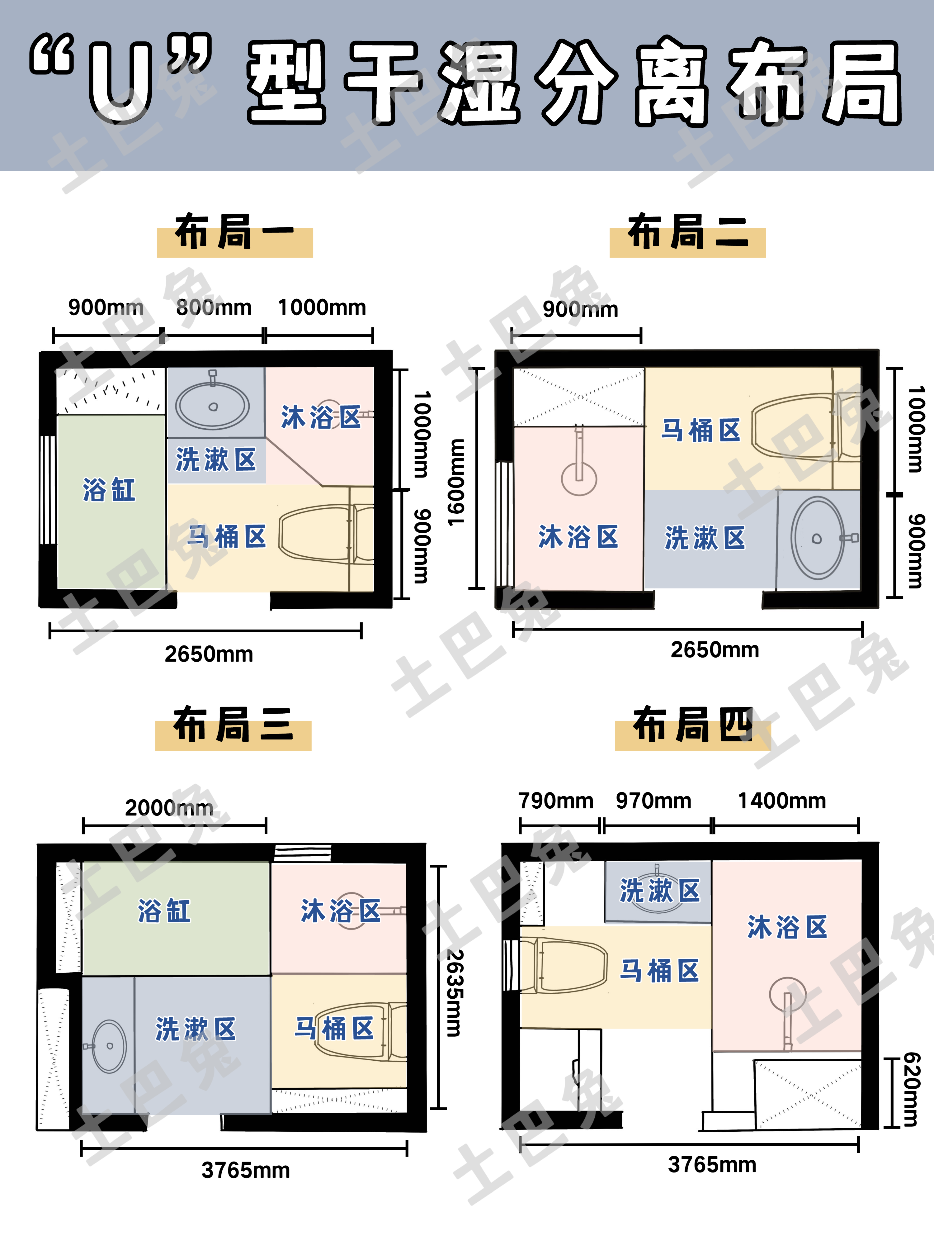 主人房带卫生间平面图图片