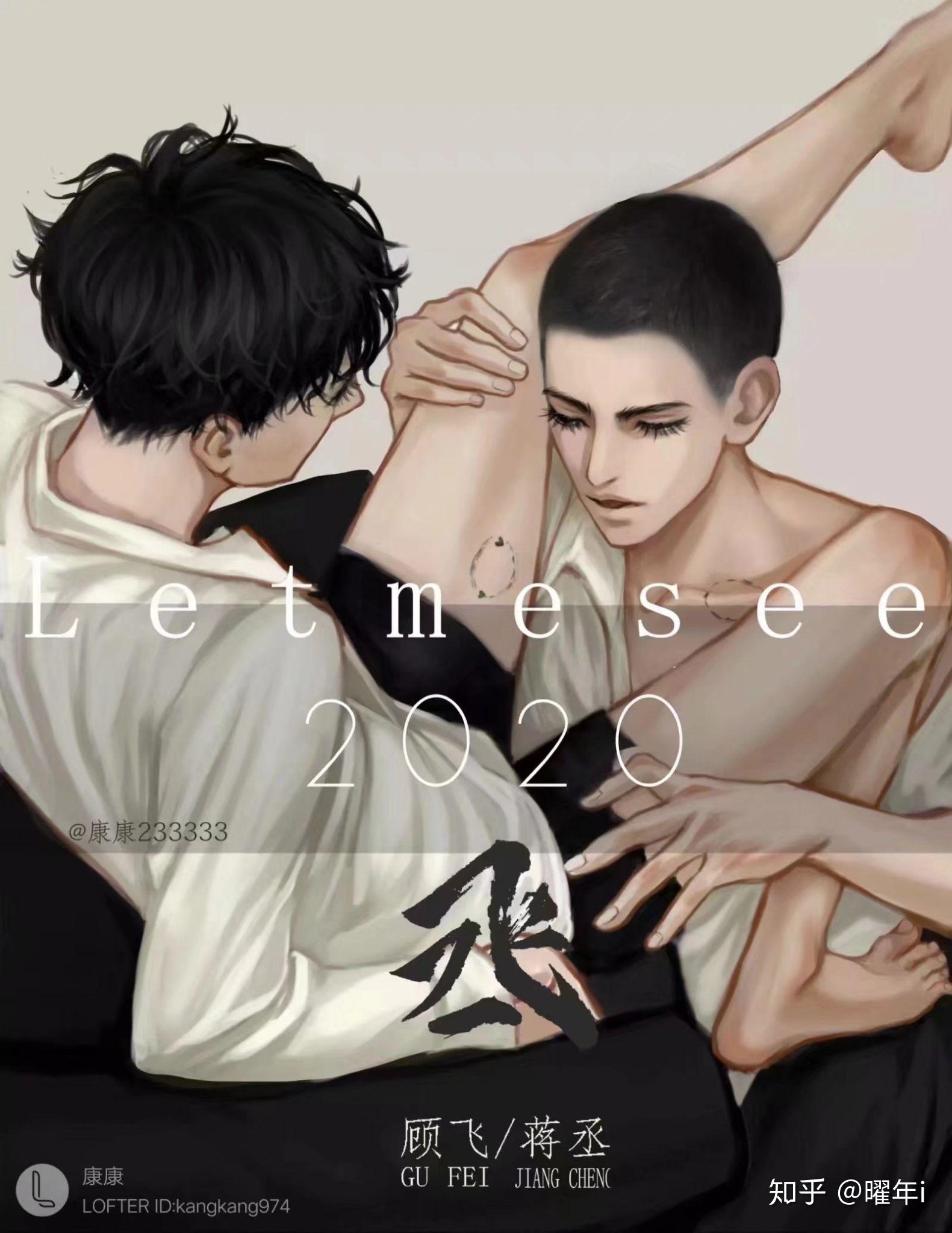 有没有人把撒野图书的照片拍的特别好看的想当壁纸