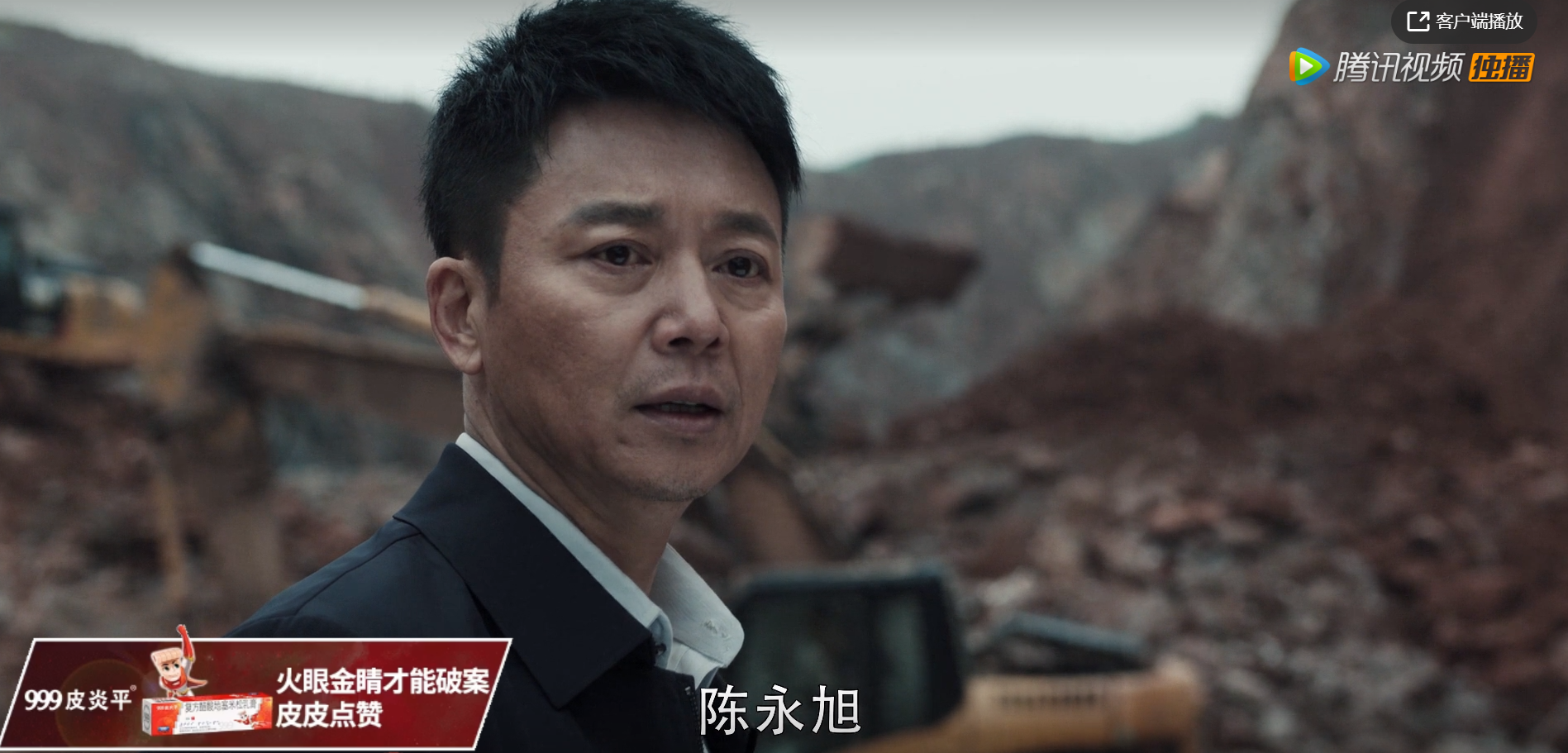 电视剧扫黑风暴有哪些细思极恐的细节