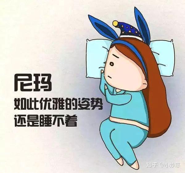 不要再胡思乱想了,如果还在为白天的事情忧心,那肯定是无法入睡的!