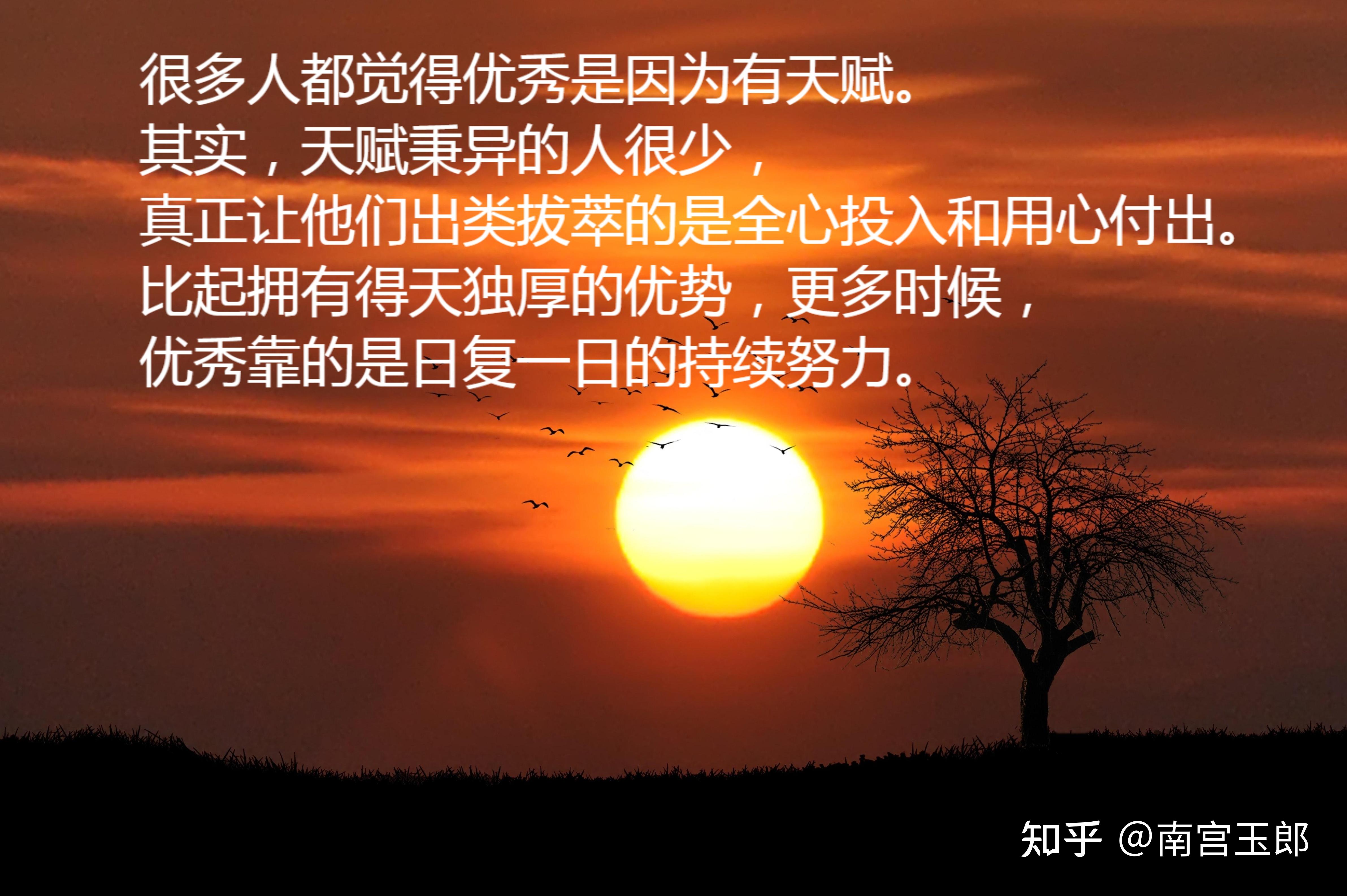 有没有什么励志的东西推荐下,可以助我走出低谷的那种(名人名言,图片