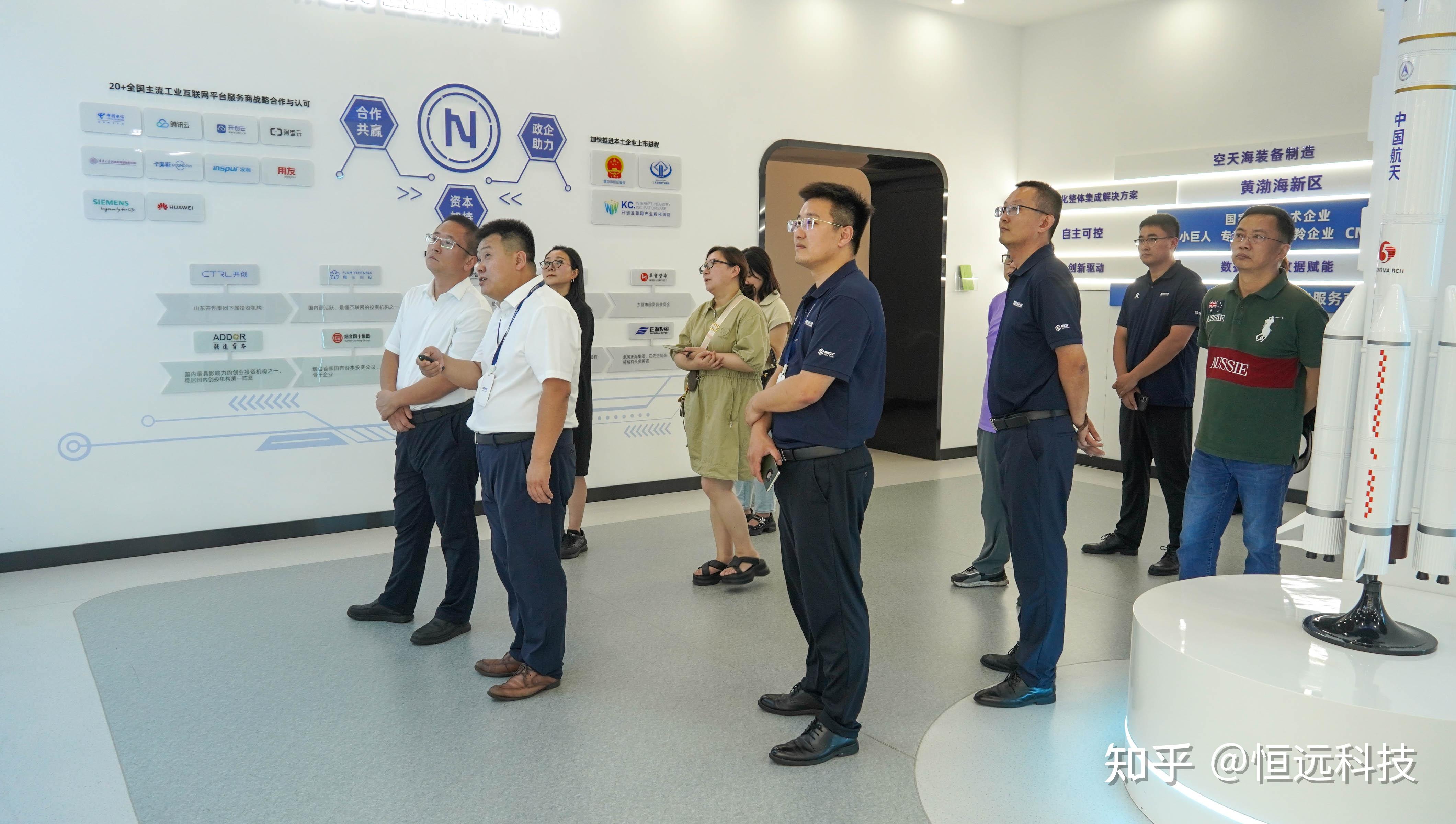 战略签约 |普什集团副总经理、普什宁江公司董事长高超一行莅临恒远科技参观交流 - 知乎
