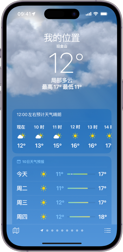 iPhone 天气app使用 - 知乎