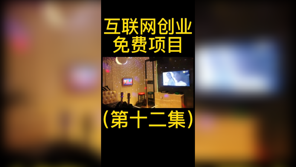 创业哪个项目好(创业什么好项目推荐一下)