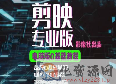 视频号混剪玩法，2分钟一条视频，单月变现2W+【揭秘】