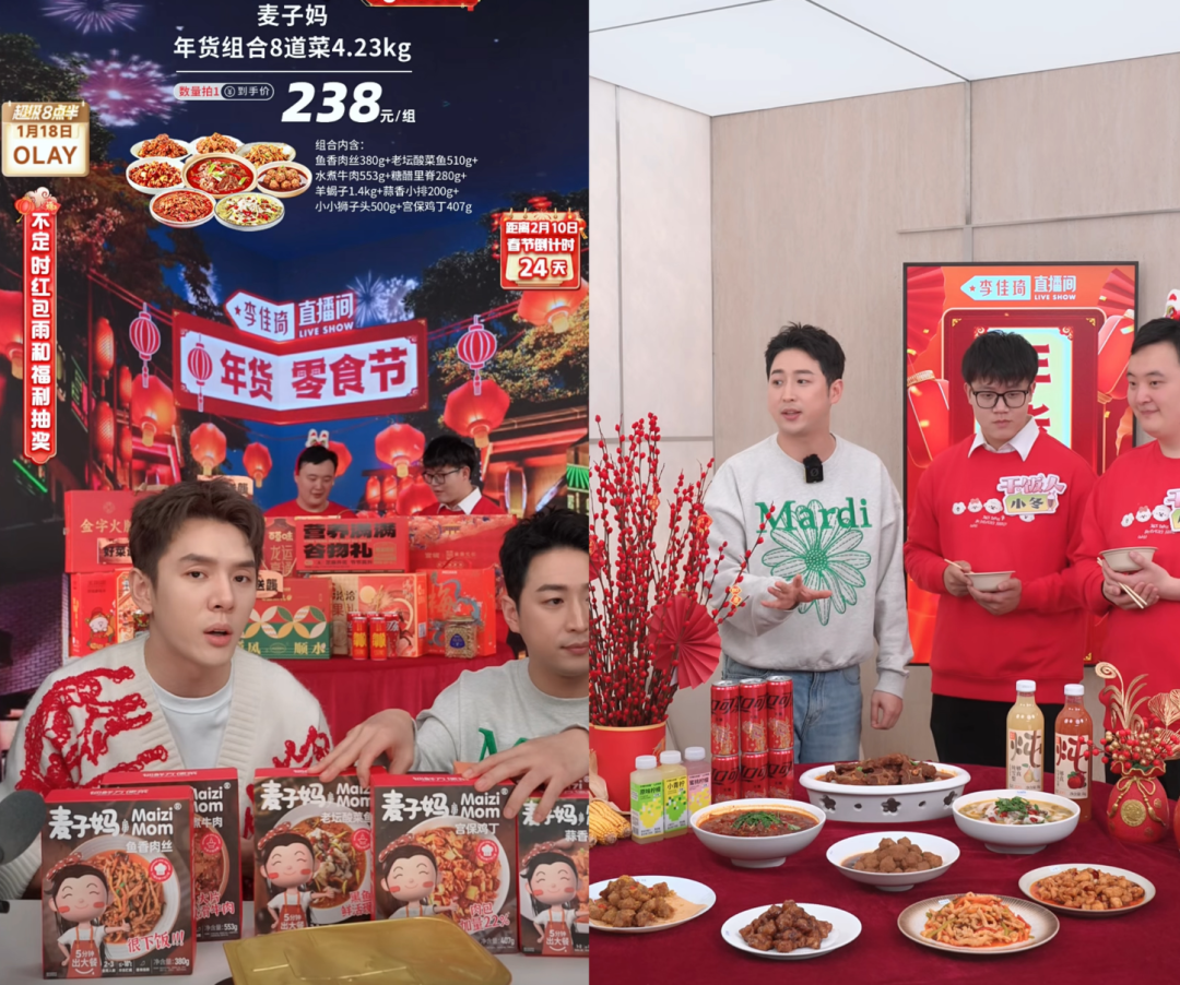 预制菜,配当年夜饭吗? - 知乎