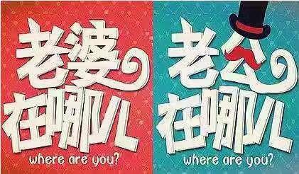 高学历群体相亲会北京单身找对象活动每周举办帮你快速找到合适的对象
