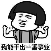 对事业单位一无所知,要怎么准备2025年事业编考试?(90天备考全攻略分享)