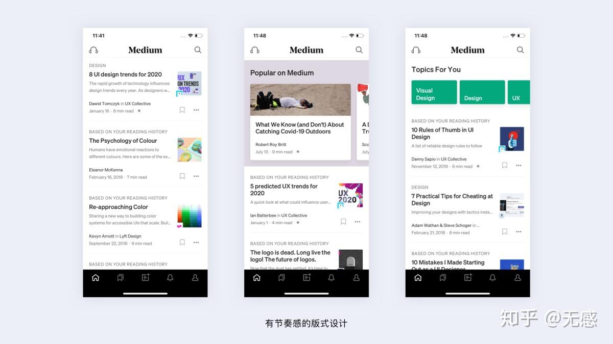 想提高UI界面质感?15个版式设计技巧! - 知乎