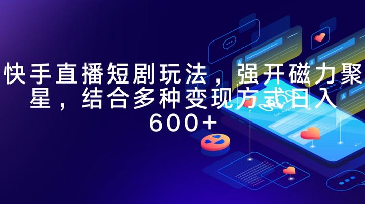 影视剪辑能做磁力聚星吗=影视剪辑能做磁力聚星吗怎么做