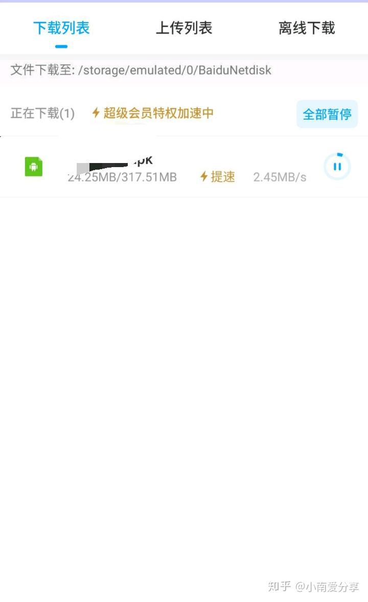 包含怎么不打开浏览器刷网课的词条