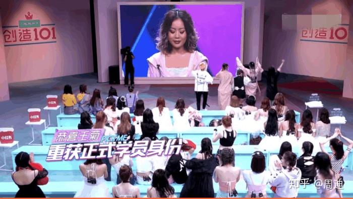 全民都在PICK的王菊这几天到底经历了什么? - 知乎