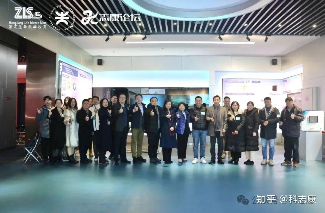 志同道合,共创未来:2024志康论坛精彩回顾 - 知乎