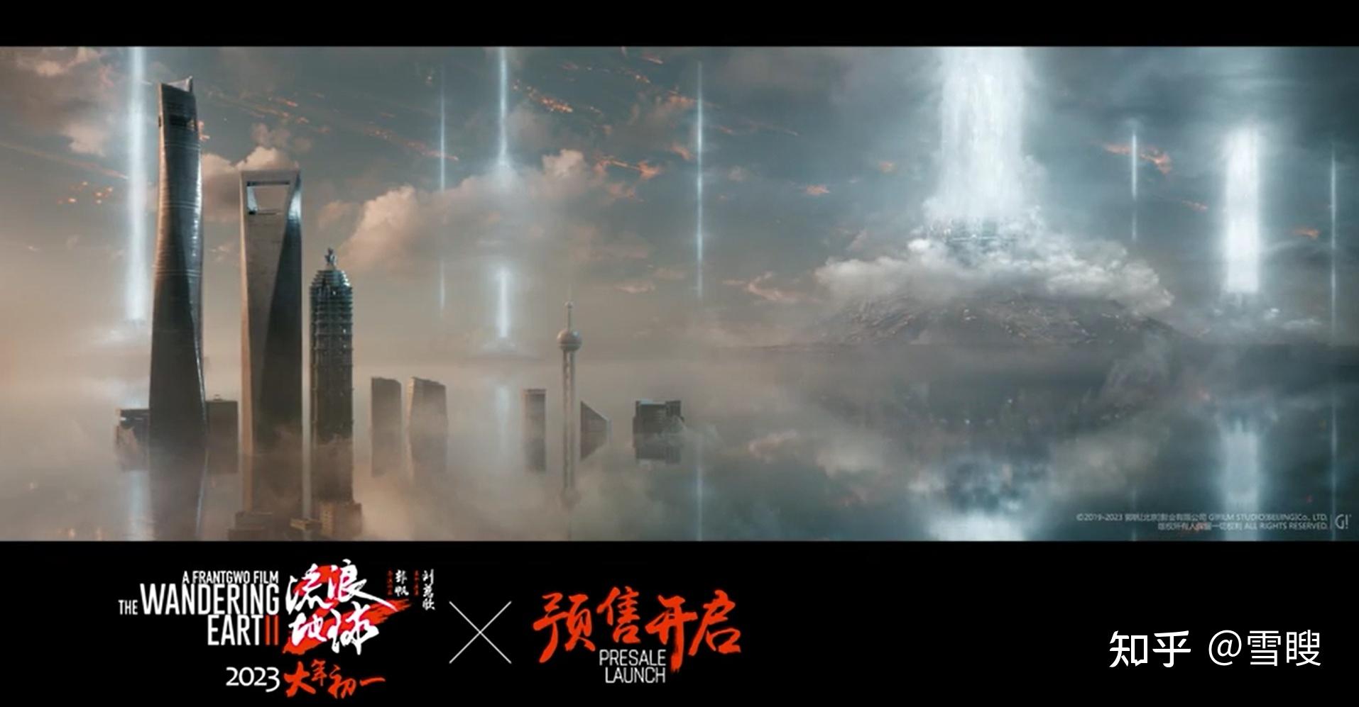 《流浪地球 2》中联合政府为什么一定要炸掉月球?