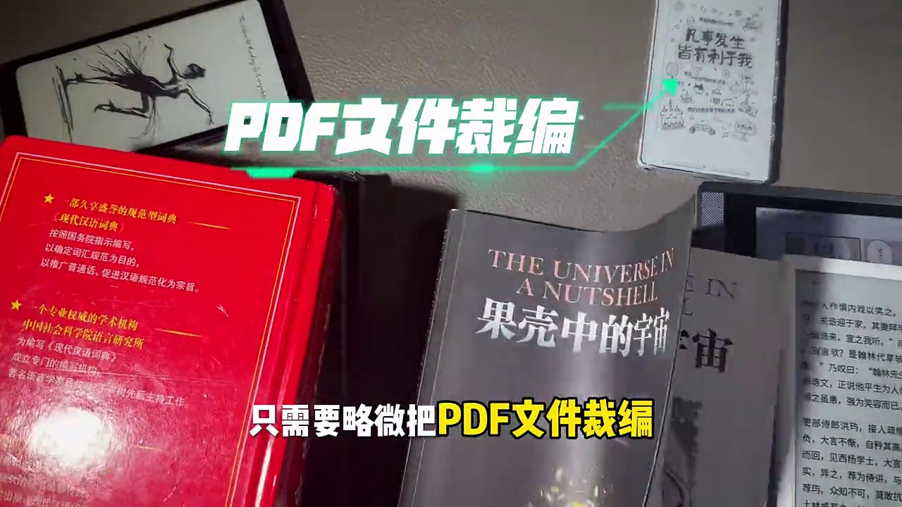 除了Kindle,哪款电子书阅读器显示效果最接近纸质书?汉王M10 mini白色版如果现在买,有多大概率会后悔?