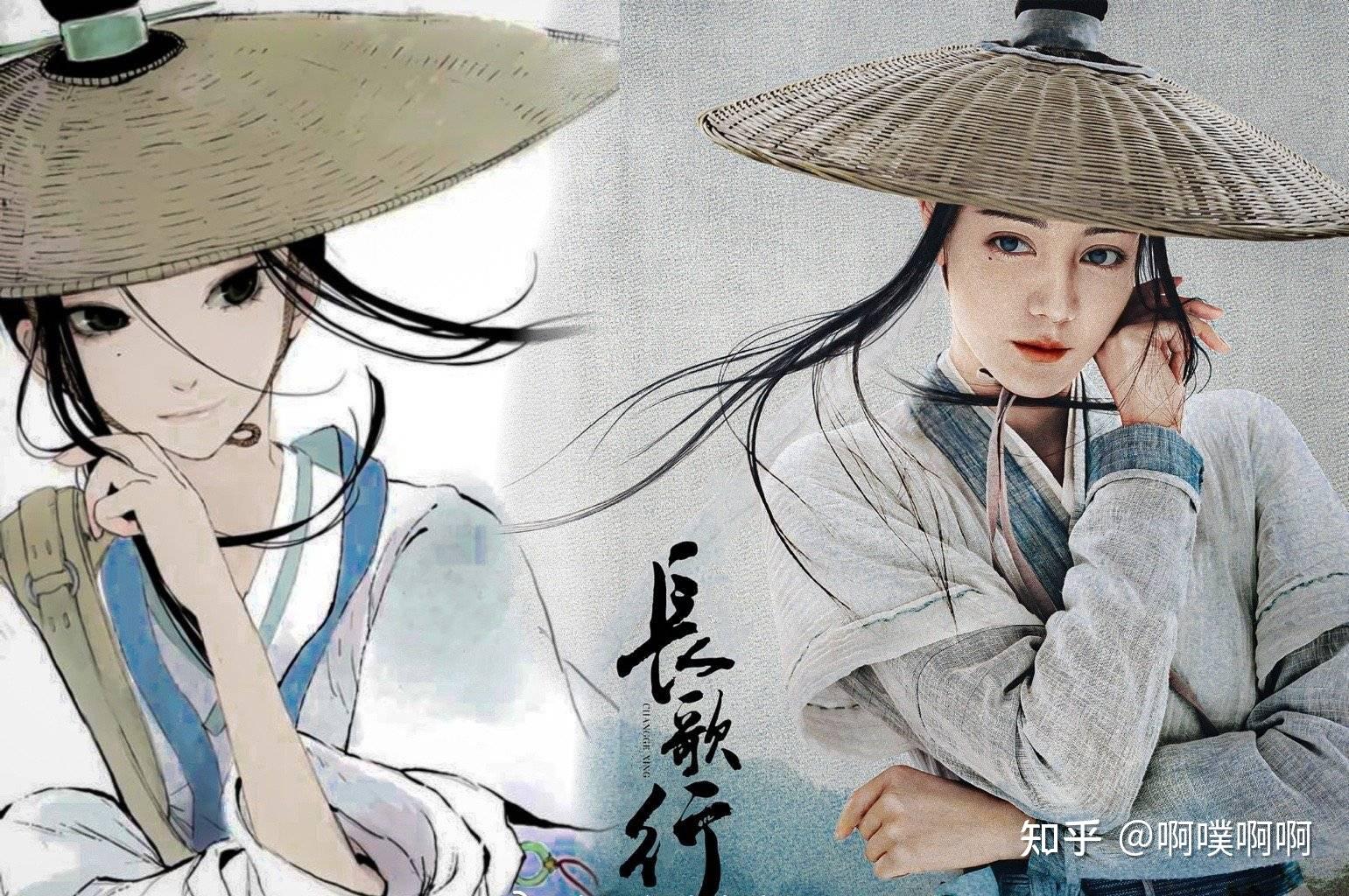 你觉得谁在长相气质上最接近漫画中《长歌行》李长歌? - 知乎