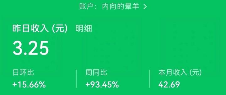 请问:公众号阅读过万,究竟是种什么感觉? - 知乎