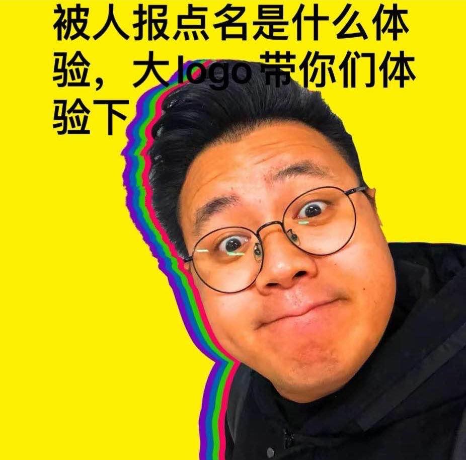 如何评价抖音短视频创作者「大logo」被人民日报点名批评? - 知乎