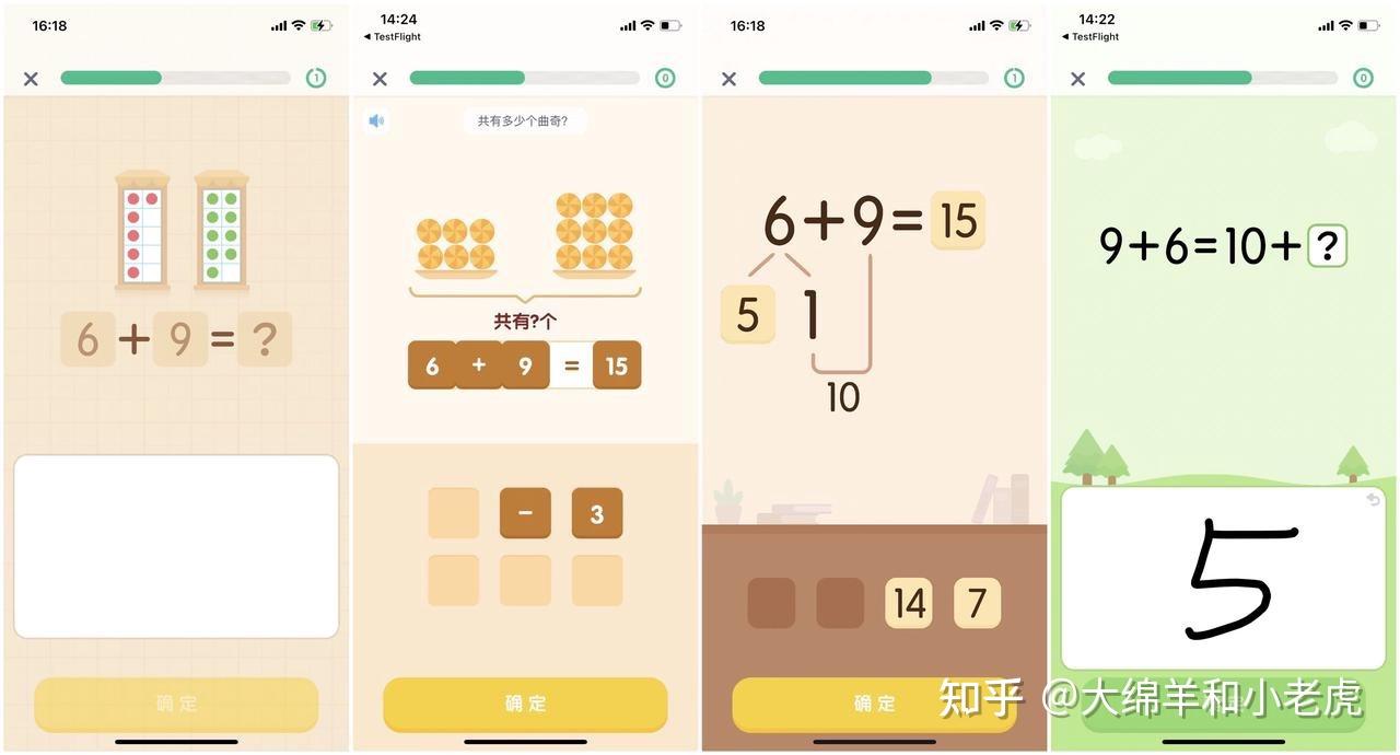 全世界都说学好数学的基础是数感!那数感到底是个啥? - 知乎