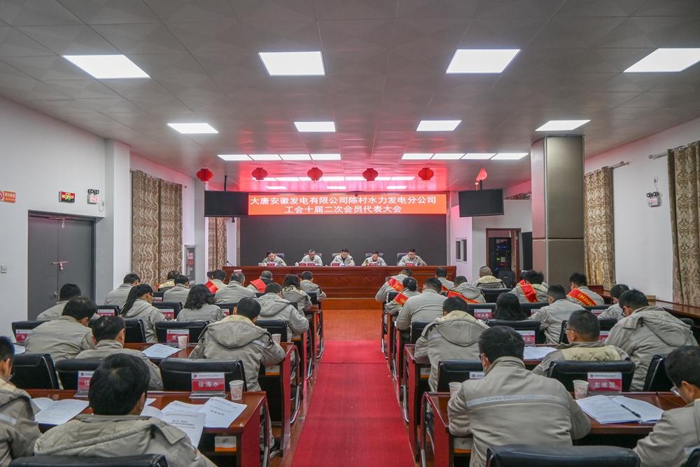 荣获2021—2023年全国厂务公开民主管理工作先进单位称号 - 知乎
