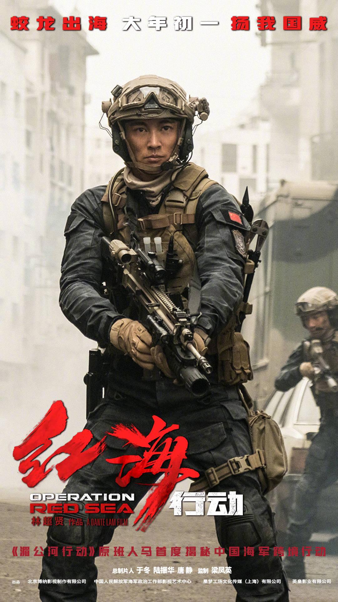 如何评价电影红海行动