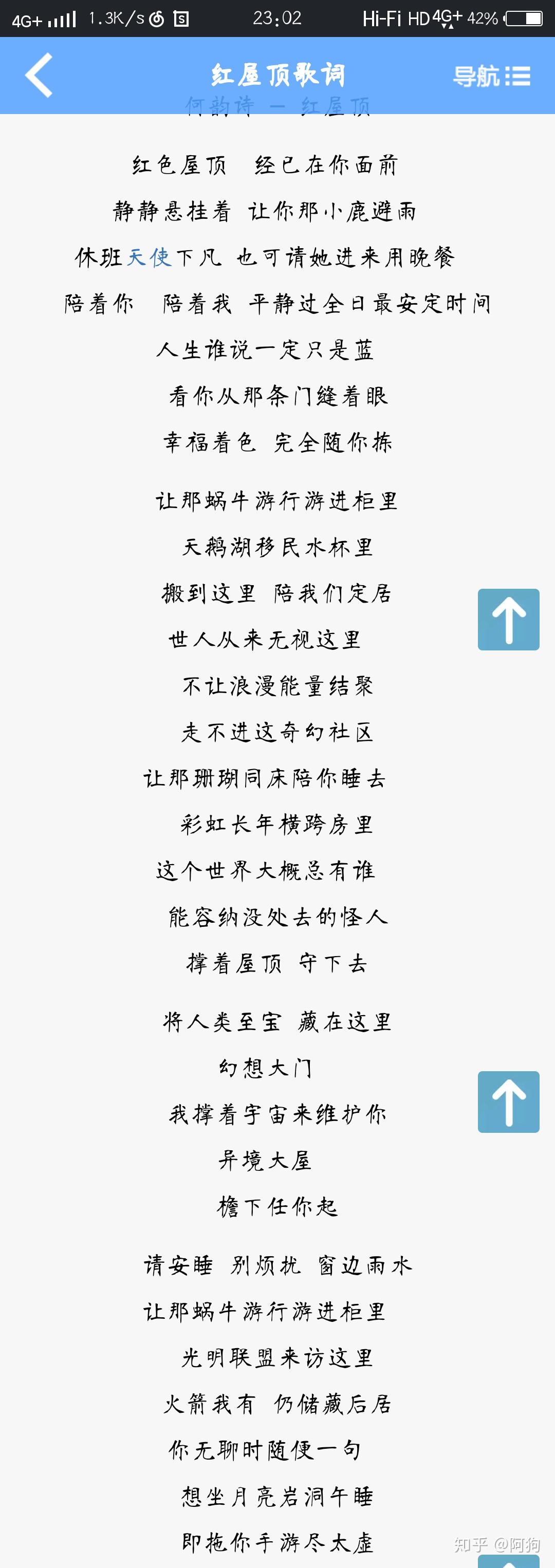 为什么难过是哪首歌的歌词啊为什么在线 为什么难过是哪首歌的歌词啊为什么在线