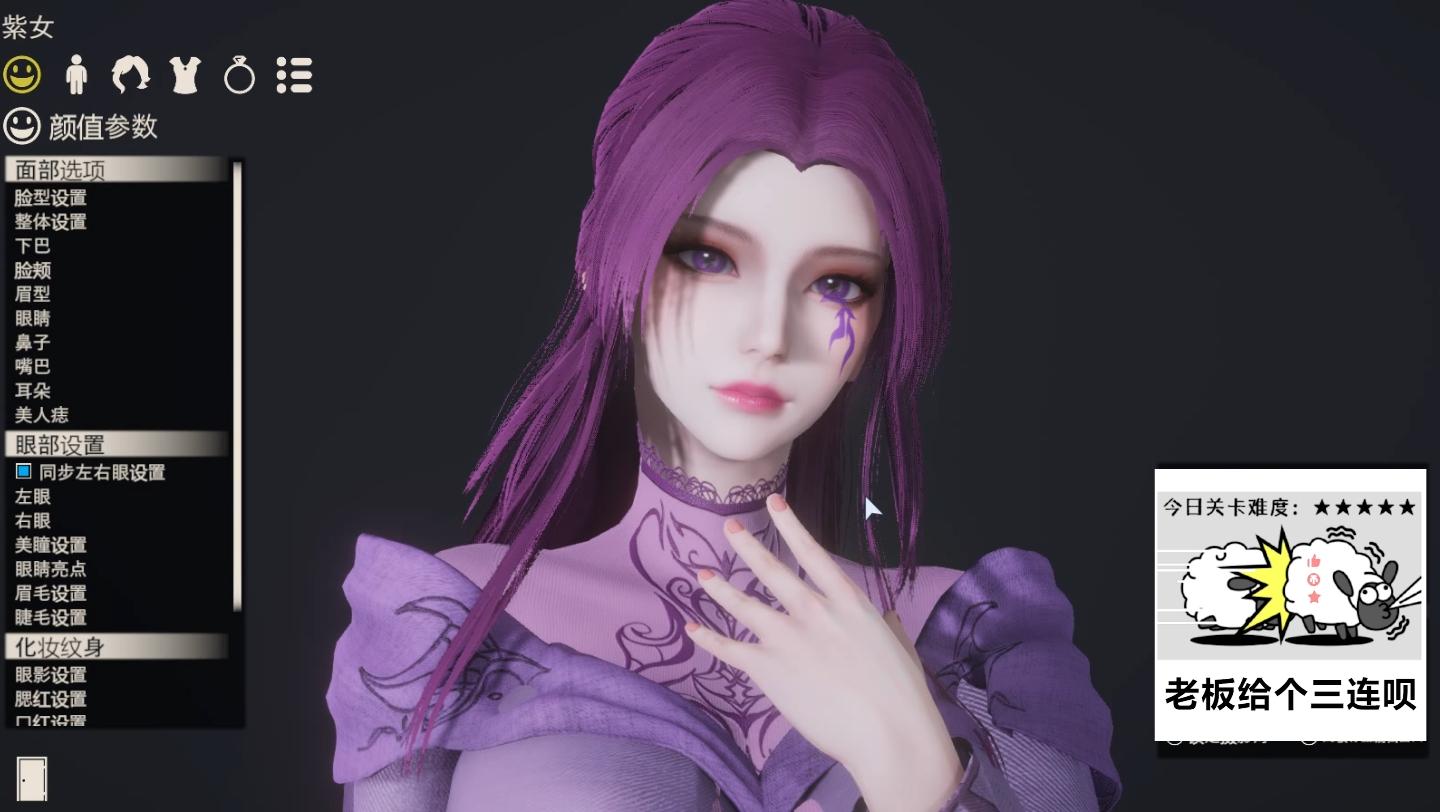 秦时明月 天行九歌 紫女 hs2