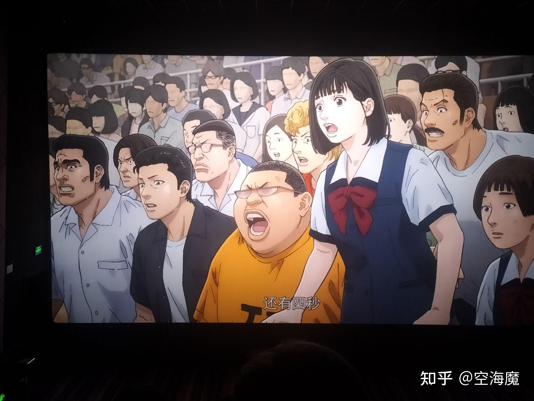 如何评价《灌篮高手》电影?