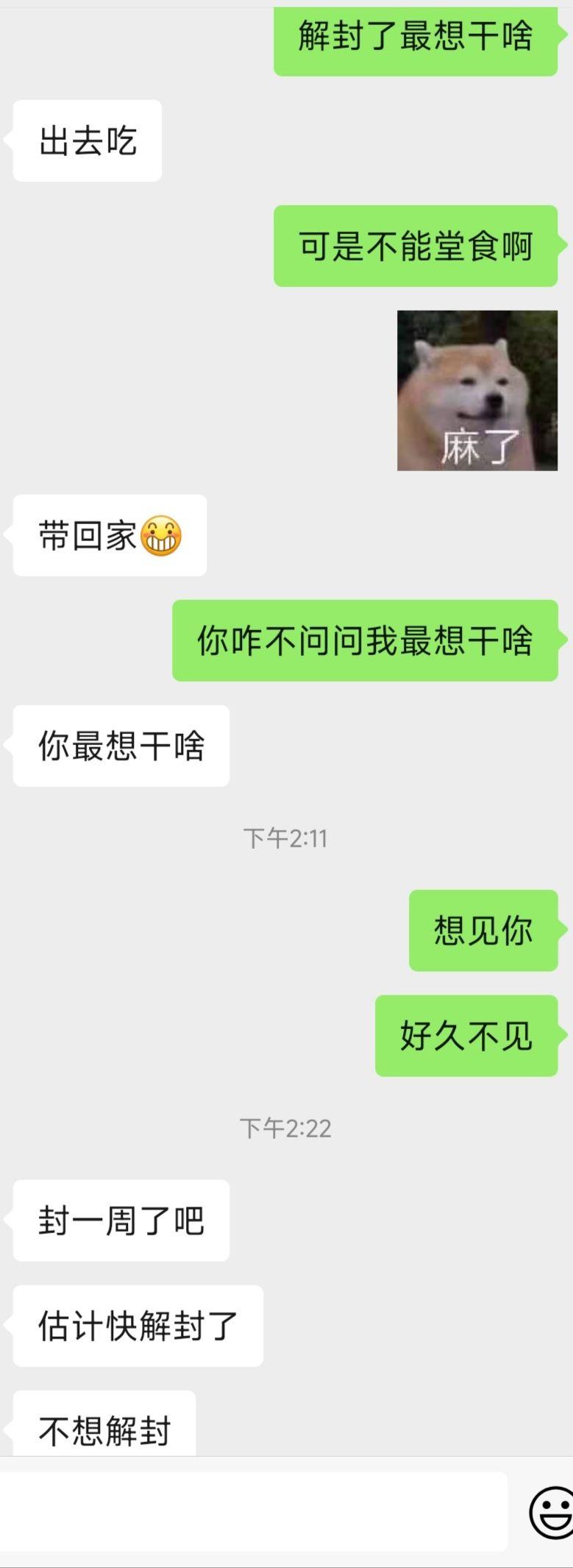 女孩子对你一直拉扯是什么意思？ - 不是人造革是真的皮的回答- 知乎