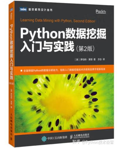 学Python该看什么书?倾力推荐14本Python好书 - 知乎