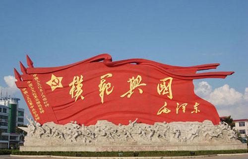 云南红色旅游.手机——强势加入金狐网出售