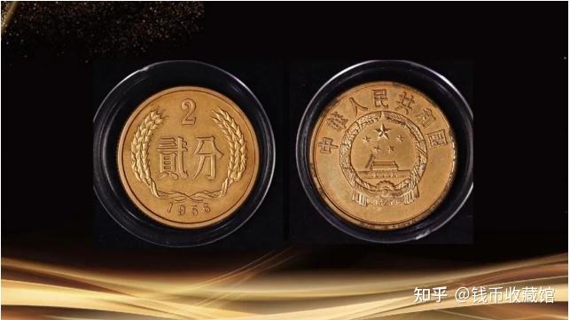 发行最早的2分硬币，足足翻了529.65万倍，你手上有吗？ - 知乎