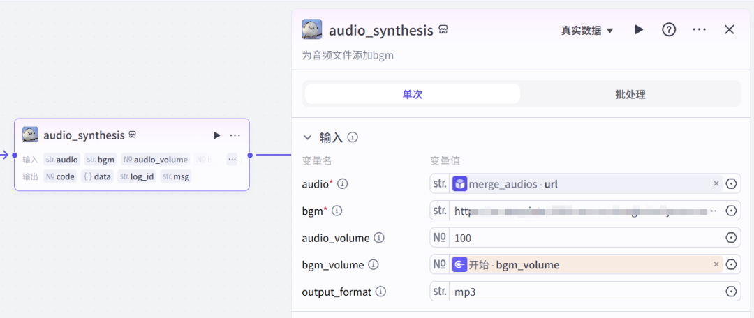 扣子智能体的主要功能和相对优势是什么?