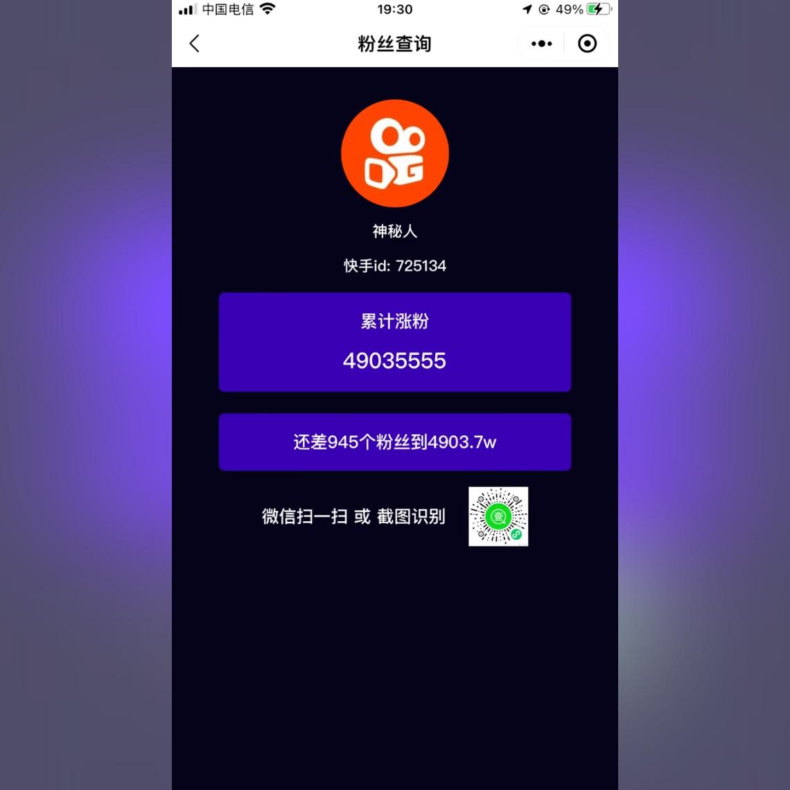 如何增加快手粉丝数量呢视频（怎么增加快手的粉丝量）