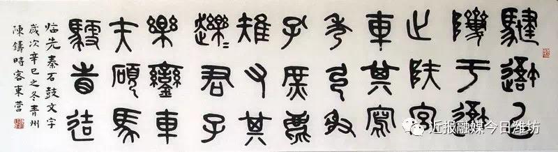 国风赏鉴|著名书法家陈铸作品欣赏 - 知乎