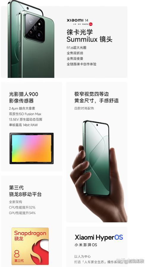 小米手机哪个性价比高更值得买 小米手机哪款拍照好看又清晰