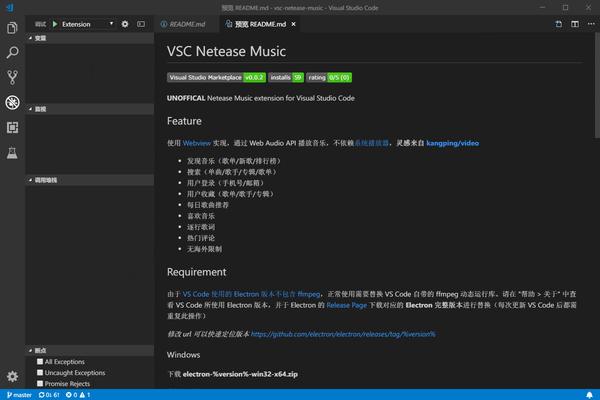 好好的编程工具 VS Code,装了各种插件就能上班摸鱼了… - 知乎