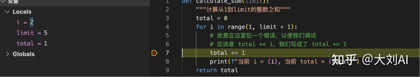 零基础Python调试指南:Cursor让你15分钟学会调试 - 知乎