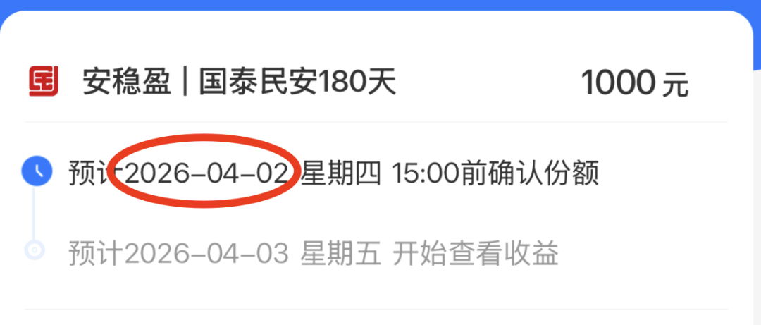 支付宝钻石会员,快速升级攻略!